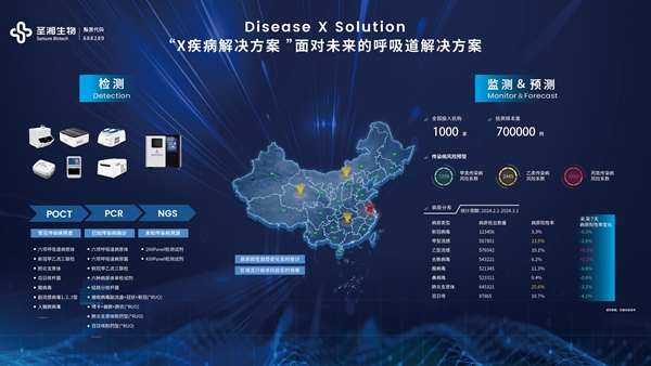 微信图片_20241216113130.jpg 微信图片_20241216113130.jpg