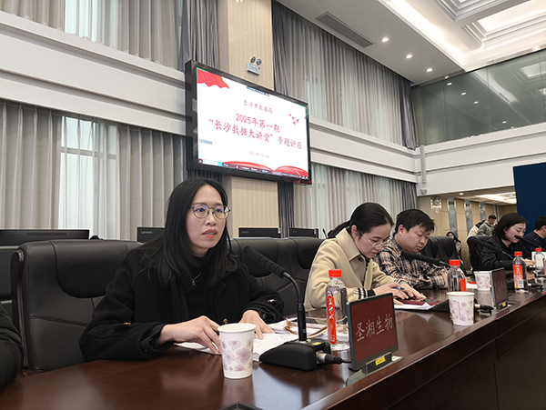 微信图片_20250217104120.jpg 微信图片_20250217104120.jpg